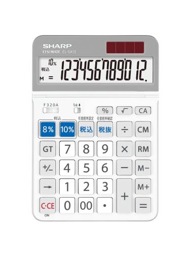 シャープ(SHARP) 12桁 計算機 EL-SA72-X