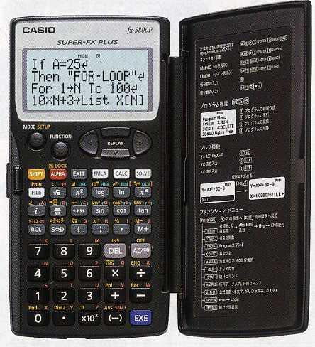 カシオ(CASIO) 10桁 プログラム関数電卓 FX-5800P