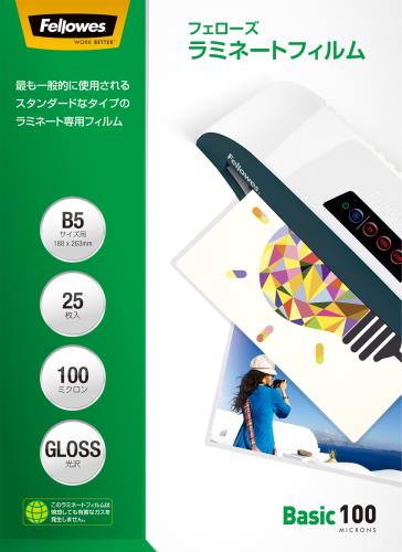 フェローズジャパン 188x263mm/B5 ラミネートフィルム(25枚) 5849001