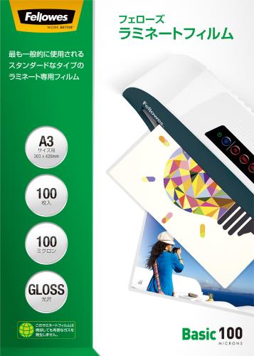 フェローズジャパン 303x426mm/A3 ラミネートフィルム(100枚) 5847801
