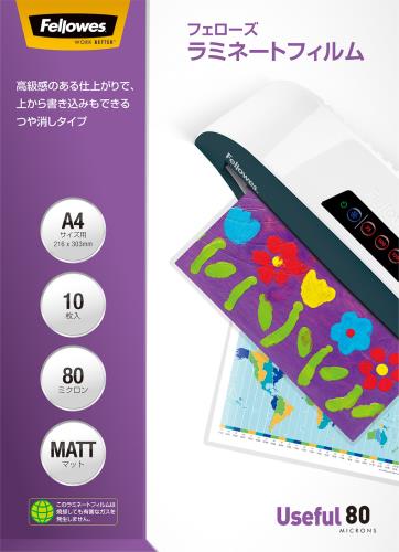 フェローズジャパン 216x303mm ラミネートフィルム(つや消し/10枚) 5849301