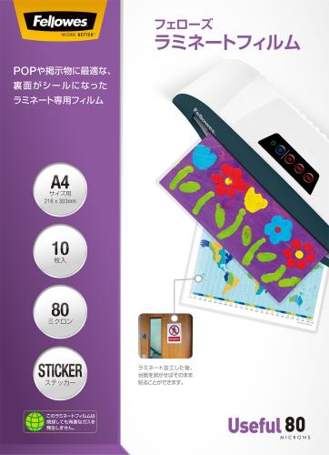 フェローズジャパン 216x303mm/A4 ラミネートフィルム(粘着付/10枚) 5849501