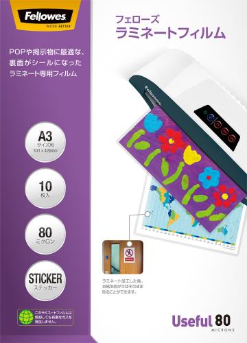 フェローズジャパン 303x426mm/A3 ラミネートフィルム(粘着付/10枚) 5849601