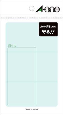エーワン(A-one) 90x45mm/ 3面 ラミネートラベル(8枚) 08371
