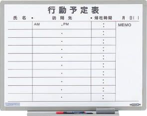 ライオン事務器(LION) 600x 456mm 予定表ボード 37014