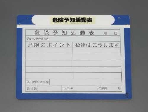 ESCO(エスコ) 375x475mm(A3W) マグネットボード EA761LC-43