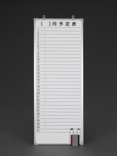 ESCO(エスコ) 900x 350mm 予定表ボード EA761LC-6B