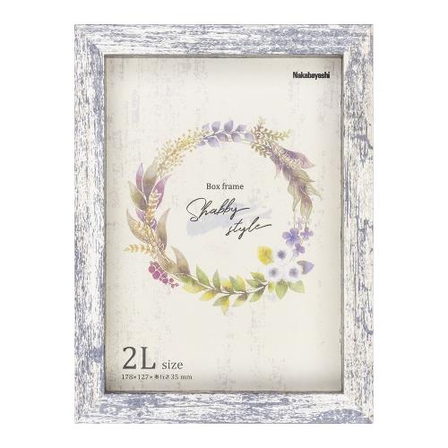 ナカバヤシ 2L判 ボックスフレーム(グレー) F-BW-101-N