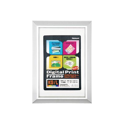 ナカバヤシ KG/L判 デジタルプリントフレーム フ-DPA-PC
