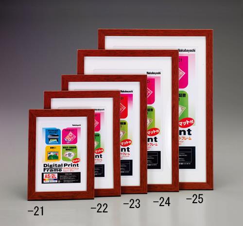 ナカバヤシ A4/B5 デジタルプリントフレーム フ-DPW-A4-BR