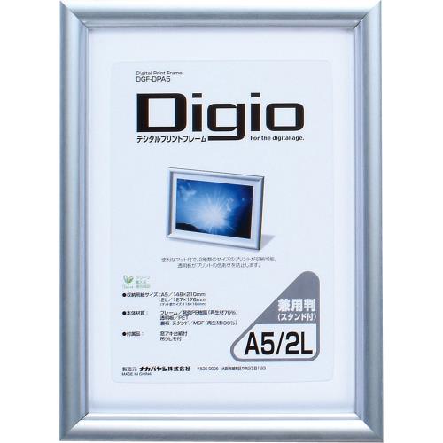 ナカバヤシ A5/2L デジタルプリントフレーム(樹脂) DGF-DPA5