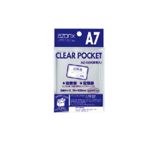 セキセイ(sedia) A7/106x 79mm クリアポケット(30枚) AZ-533