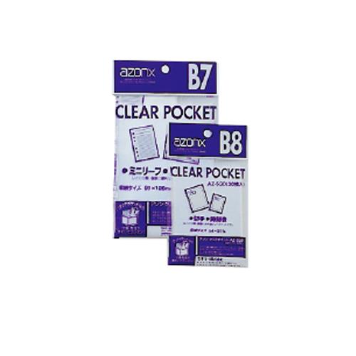 セキセイ(sedia) B7/129x 96mm クリアポケット(30枚) AZ-535