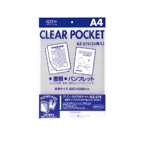 セキセイ(sedia) A4/298x220mm クリアポケット(20枚) AZ-575