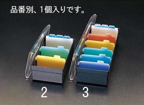 ライオン事務器(LION) 名刺整理箱 16061
