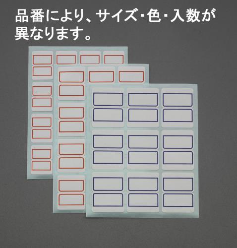 ライオン事務器(LION) 18x25mm インデックスラベル(赤/22シート/352片) 89289