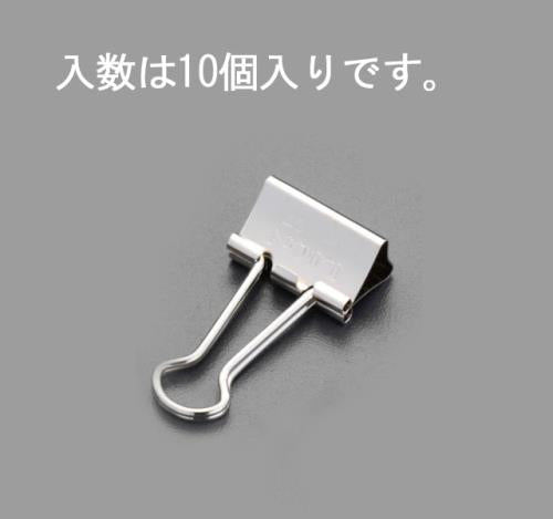 ライオン事務器(LION) 19mm/ 50枚 バインダークリップ(10個) 26712