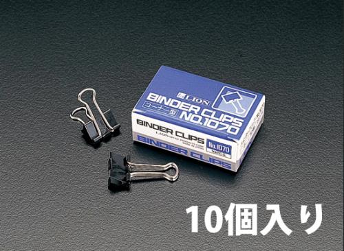 ライオン事務器(LION) 19mm/ 45枚 バインダークリップ(10個) 26707