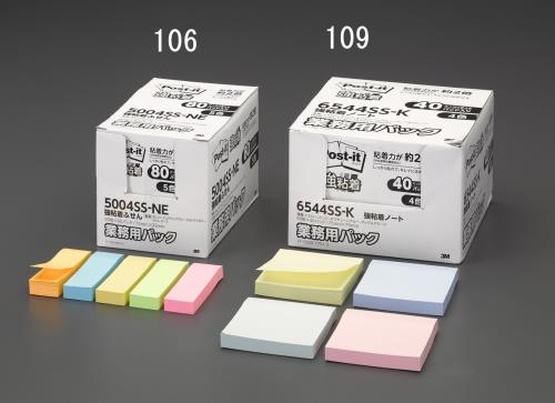 3M(スリーエム) 25x75mm 強粘着メモ(90枚x80個/ネオンカラー) 5004SS-NE