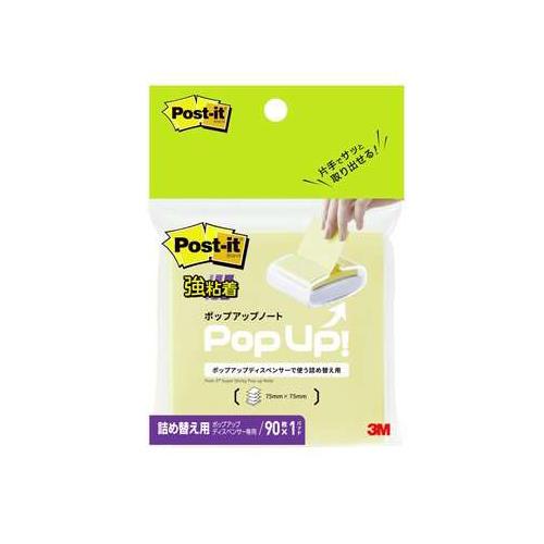 3M(スリーエム) 75x75mm 強粘着メモ(90枚/イエロー) 654SSPOP-Y