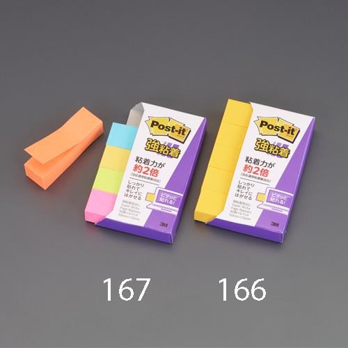 3M(スリーエム) 50x 15mm 強粘着見出しラベル(90枚x5個/5色) 700SS-NE