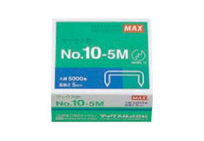 マックス(MAX) ホッチキス針(5000本) No.10-5M