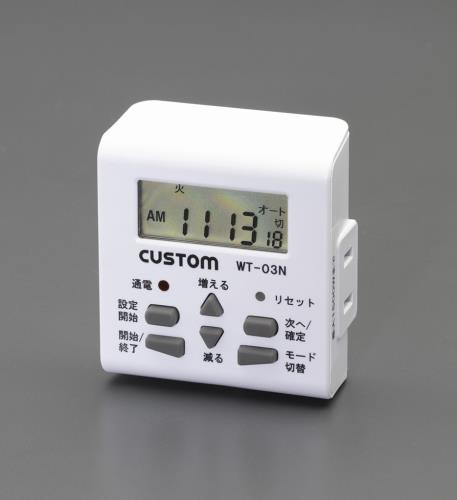 カスタム(CUSTOM) AC100V/15A タイマー(繰り返し) WT-03N