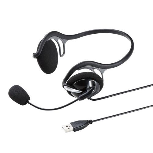 サンワサプライ 2.1m USBヘッドセット(ネックバンドタイプ) MM-HSU05BK