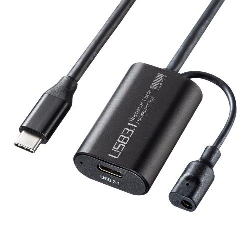 サンワサプライ 5m アクティブリピーターケーブル(USB3.0 TypeC-C) KB-USB-RCC305