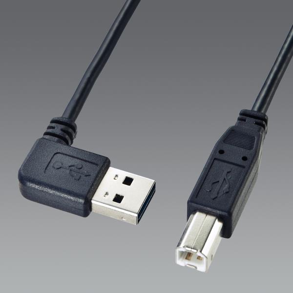 サンワサプライ 1.0m 両面挿せるUSBケーブル(A-B/2.0対応/L型) KU-RL1