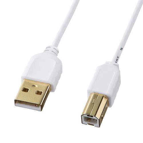 サンワサプライ 0.5m USBケーブル(A-B/2.0対応/極細/白) KU20-SL05W