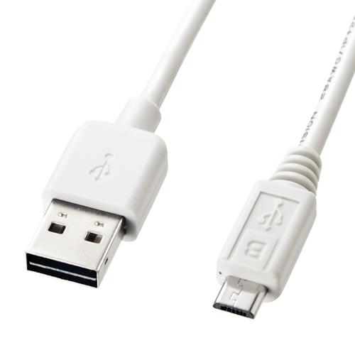 サンワサプライ 1.0m 両面挿せるUSBケーブル(A-microB/2.0対応 KU-RMCB1W