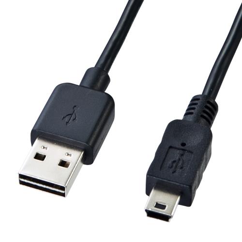 サンワサプライ 2.0m両方挿せるUSBケーブル(A-ミニB5pin/2.0対応 KU-RMB52