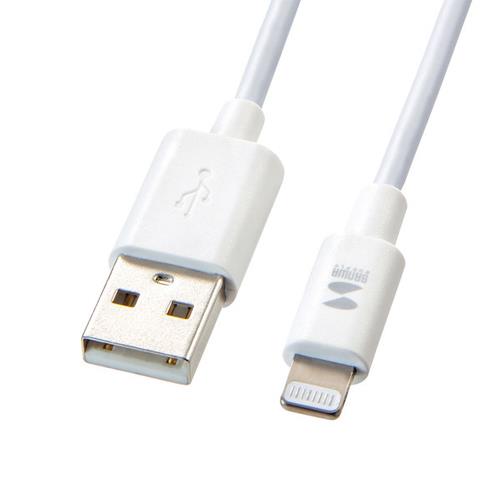 サンワサプライ 1.0m USBケーブル(USB A-Lightning) KB-IPLT10K3W