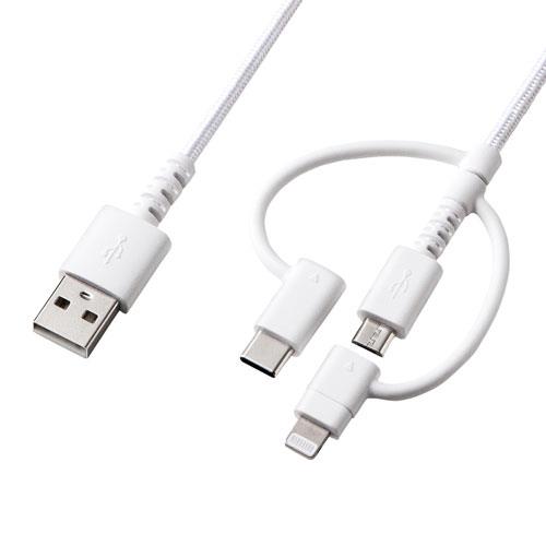 サンワサプライ 1.0m USBケーブル(A-microUSB B/C/Lightning) KB-IPLTCM10