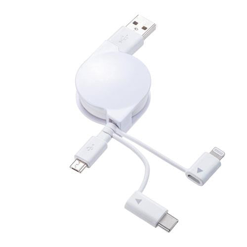 サンワサプライ 0.8m USB巻取ケーブル(A-マイクロB/C/ライトニング) KB-IPLTM08KW