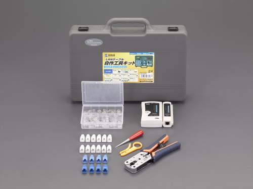 サンワサプライ LANケーブル用工具セット LAN-TLKIT2