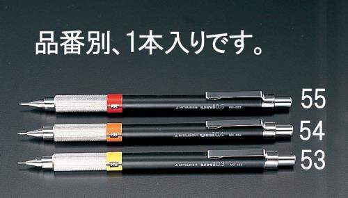 三菱鉛筆(uni) 0.3mm 製図用シャープペンシル M3552.24