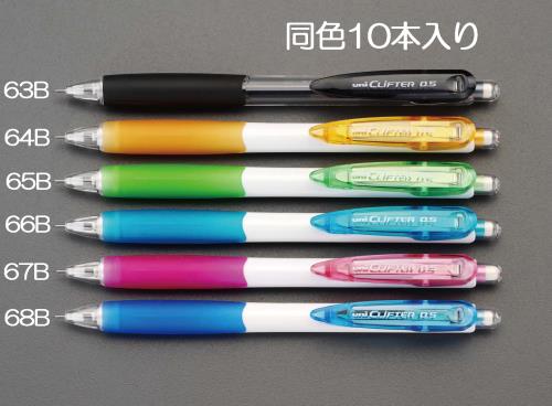 三菱鉛筆(uni) 0.5mm シャープペンシル(黒/10本) M5118.24