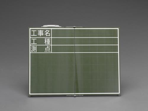 シンワ測定 467x600mm 工事用黒板(横型・折畳式) 76876