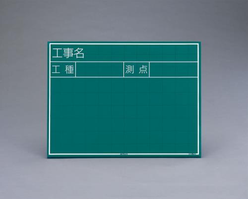 TJMデザイン(TaJIma) 450x600mm 工事用黒板(横型) KB6-Y12
