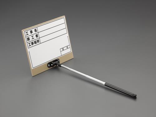 土牛産業(DOGYU) 250x170mm 伸縮式工事用ホワイトボ−ド 02563