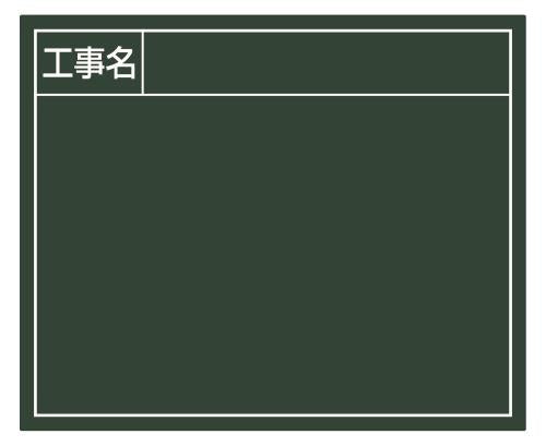 シンワ測定 140x170mm 交換用ボード(グリーン) 79163