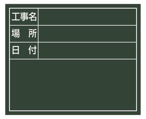 シンワ測定 140x170mm 交換用ボード(グリーン) 79165