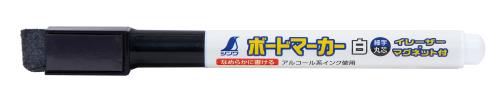 シンワ測定 専用マーカー(白/細字/EA766ZF-91・-92シリーズ用) 77730