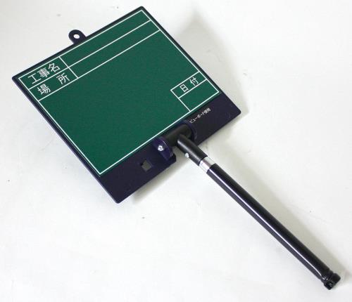 土牛産業(DOGYU) 180x170mm 伸縮式工事用ボード(グリーン) 02471