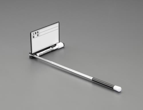 土牛産業(DOGYU) 140x 95mm 伸縮式両面工事用ホワイトボ−ド 04083