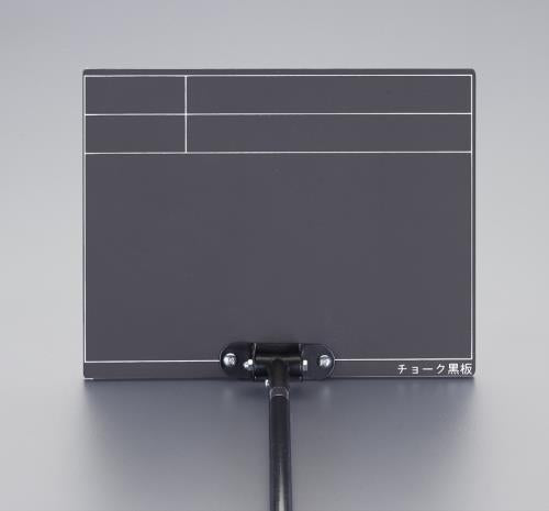 土牛産業(DOGYU) 255x200mm 伸縮式工事用黒板 ブラック 02480