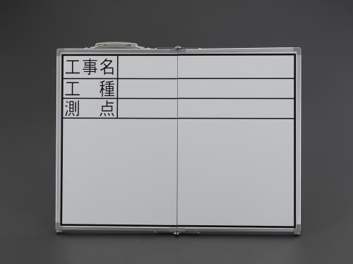 シンワ測定 450x600mm 工事用ホワイトボード(横型・折畳式) 77743