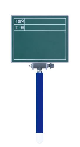 シンワ測定 110x140mm 伸縮式工事用ボード(グリーン) 77711